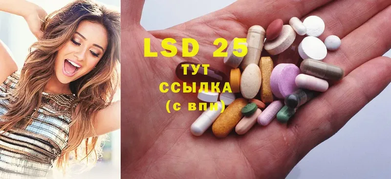 MEGA как войти  Нижний Ломов  LSD-25 экстази ecstasy 