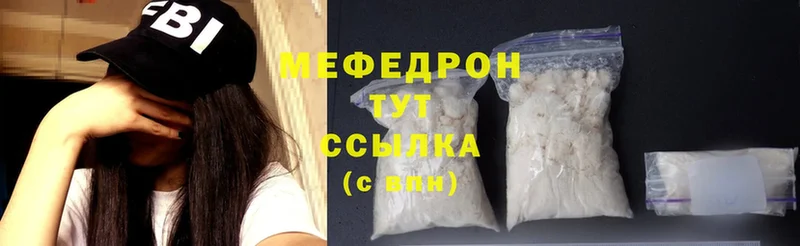 МЕФ mephedrone  Нижний Ломов 